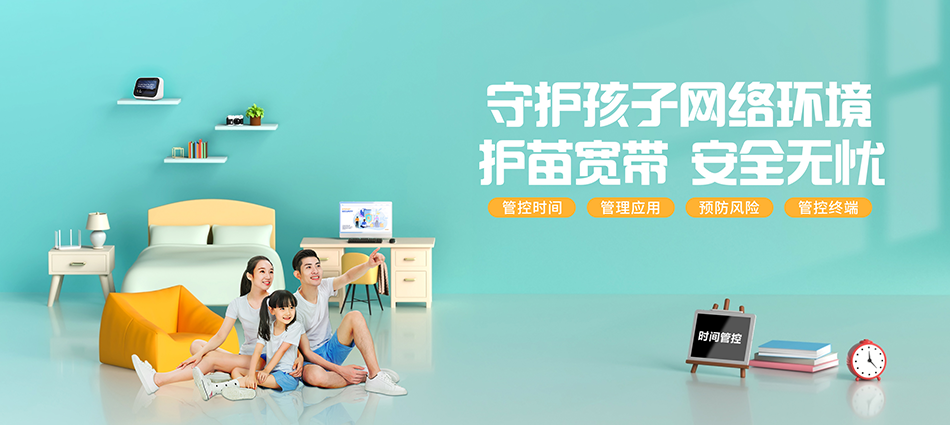 中国移动安仁县移动宽带