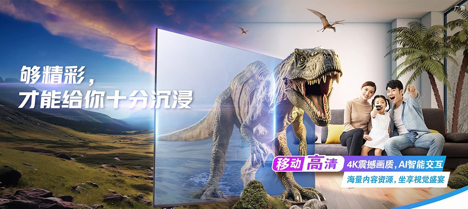 中国移动安仁县移动宽带