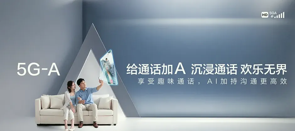 安仁县安仁县永乐江镇 移动宽带