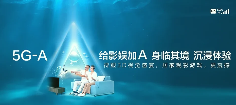 安仁县安仁县金紫仙镇 移动宽带