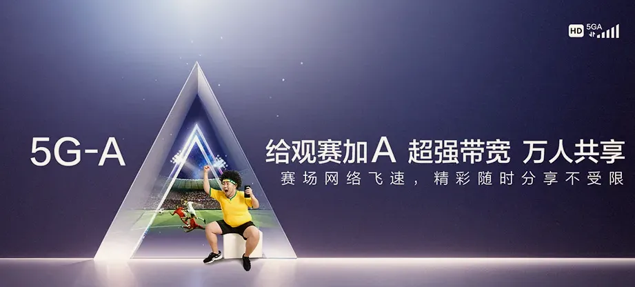 安仁县安仁县永乐江镇 移动宽带
