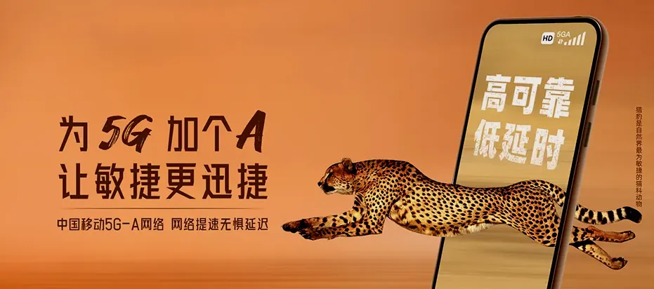 安仁县安仁县竹山乡 移动宽带移动宽带办理资费表