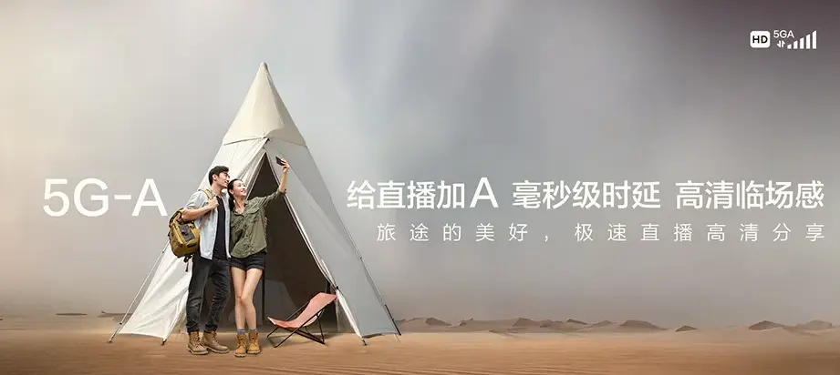 安仁县安仁县华王乡 移动宽带
